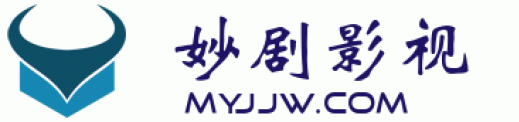 妙剧影视_最新电影电视剧_热门短剧综艺高清免费在线观看